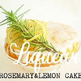 ローズマリー&レモンケーキ